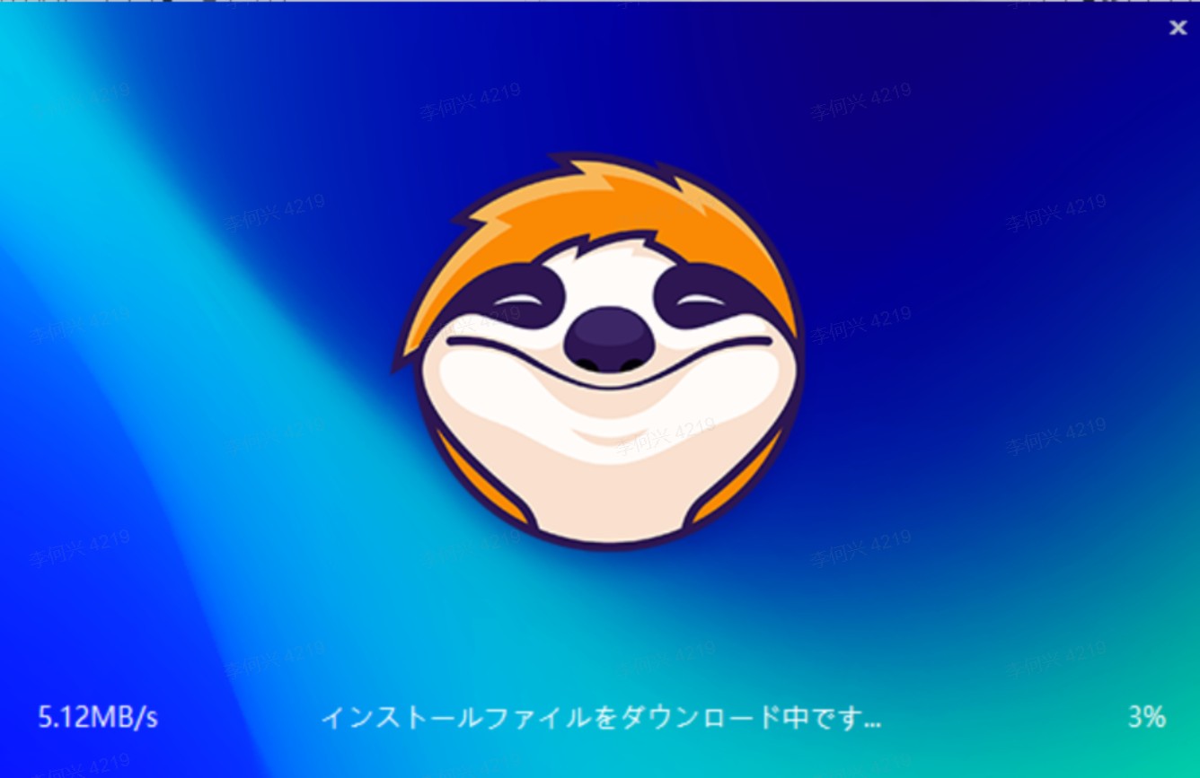 U-NEXTの保存先を変更するやり方