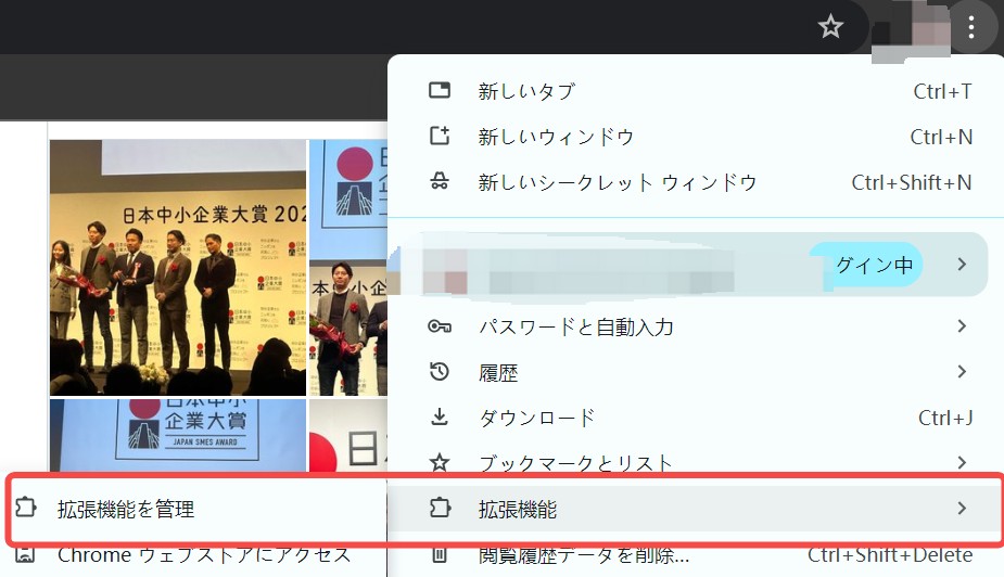 GoogleChrome用スクリーンレコーダーで無料でU-NEXTを保存してオフラインで見る方法