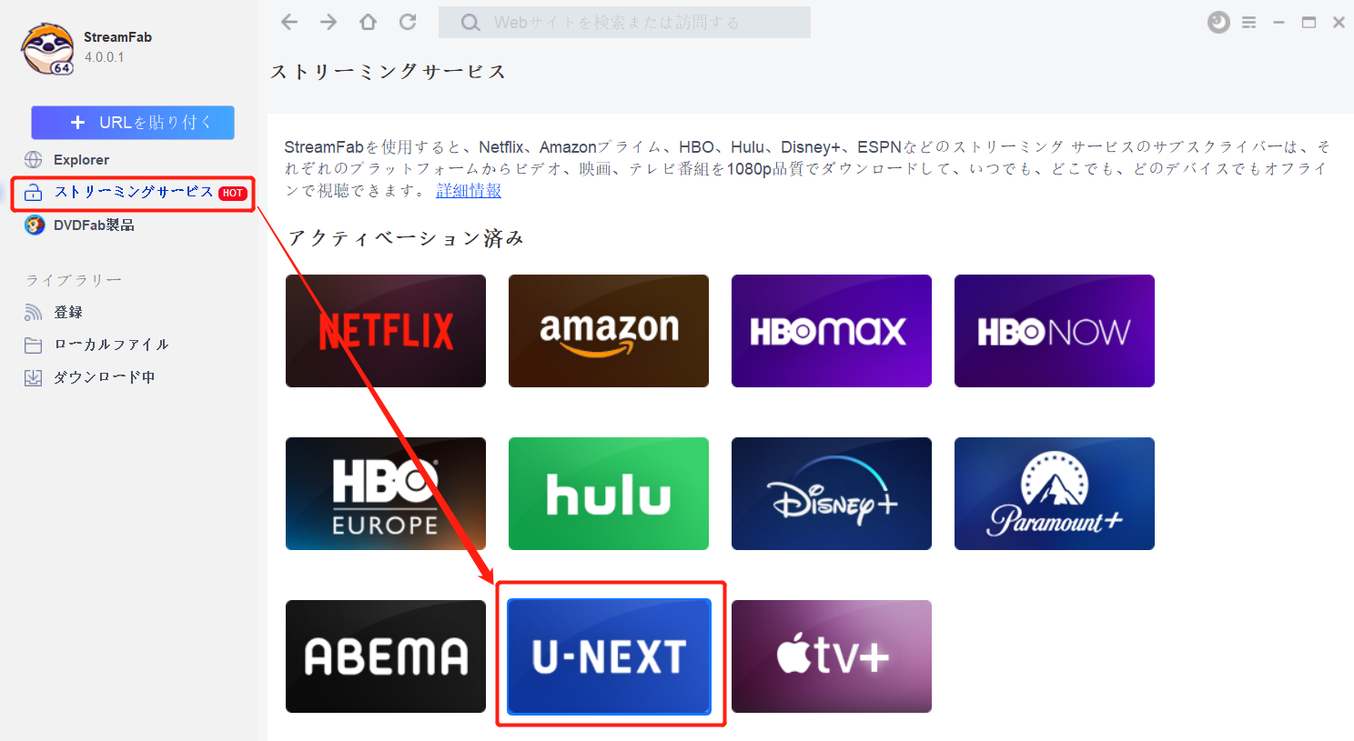 【U-NEXTアニメランキング】U-NEXTの見放題で見られるアニメおすすめトップ５