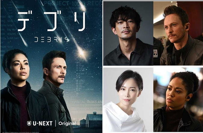 U-NEXT 海外ドラマ おすすめ