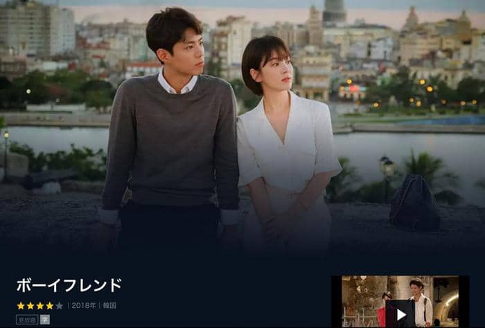 u-next 韓国ドラマ 吹き替え