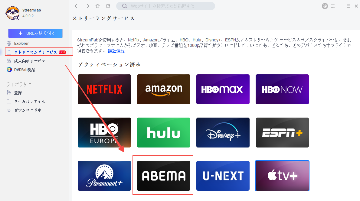 abematv