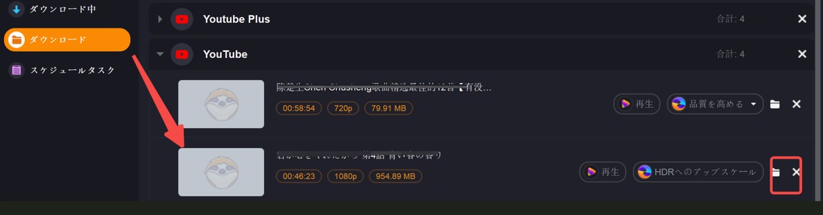 videoproc converter 代わり