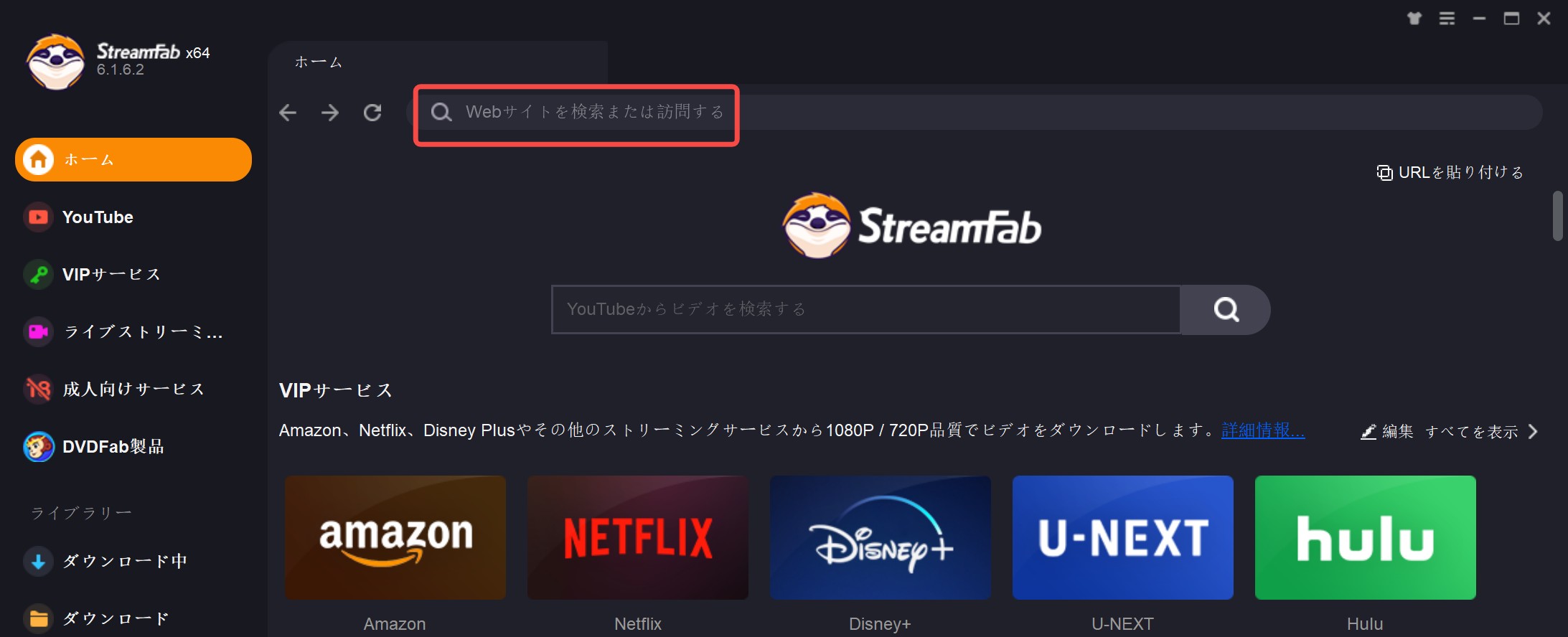 videoproc converter 代わり