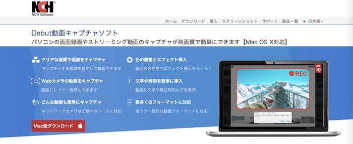 abema ペイパービュー 録画 pc