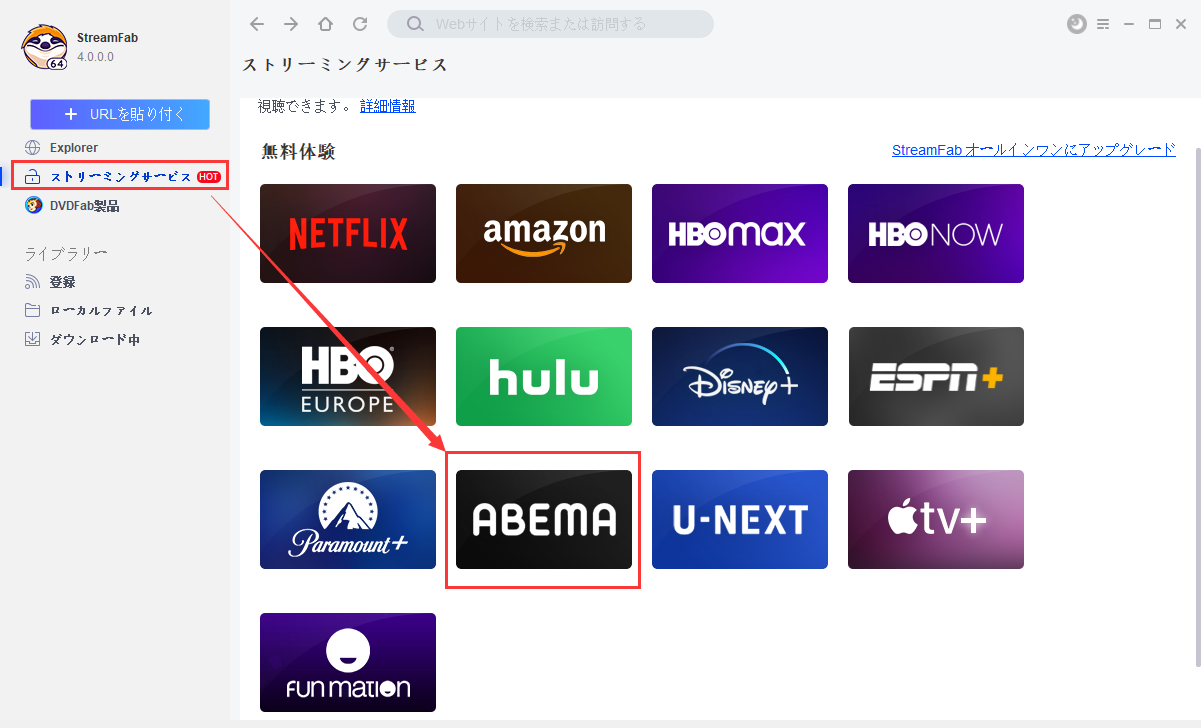 abematv コメント