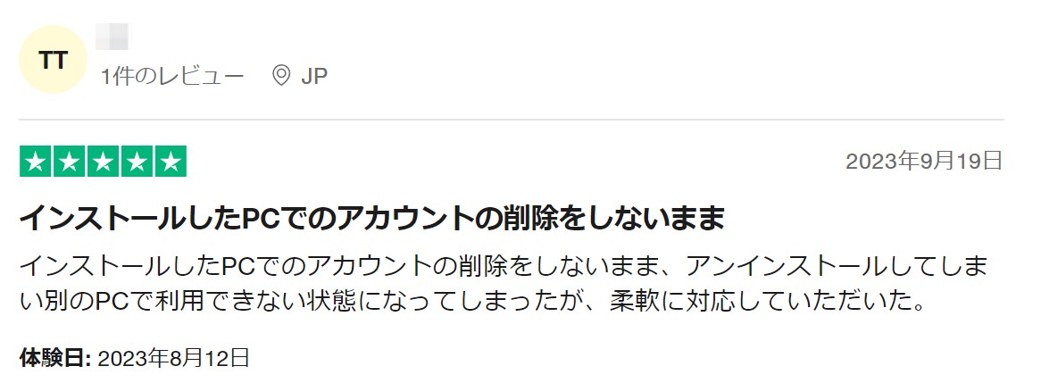 wondershare uniconverter 評判