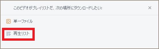 YTSaver 代替