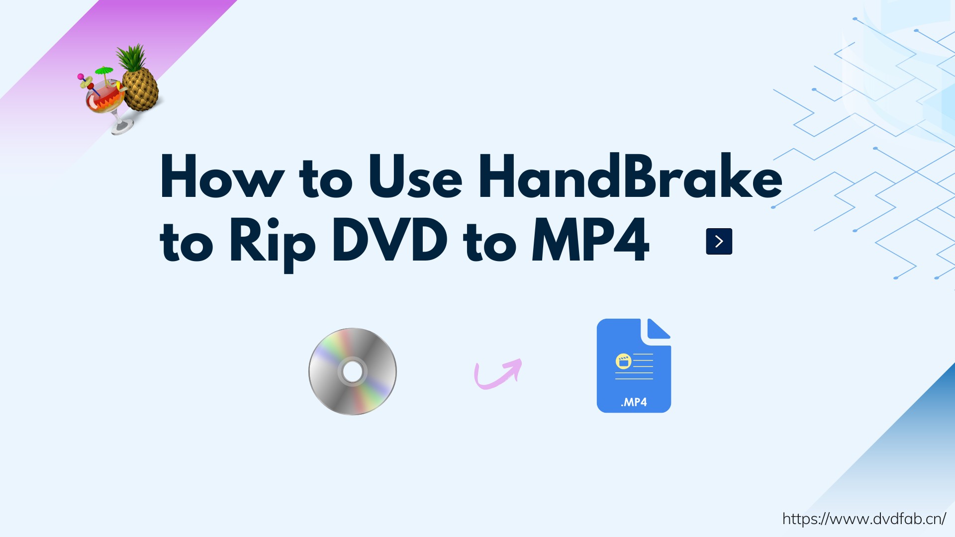 How to Use HandBrake to Convert DVD to MP4: Detailed Guide