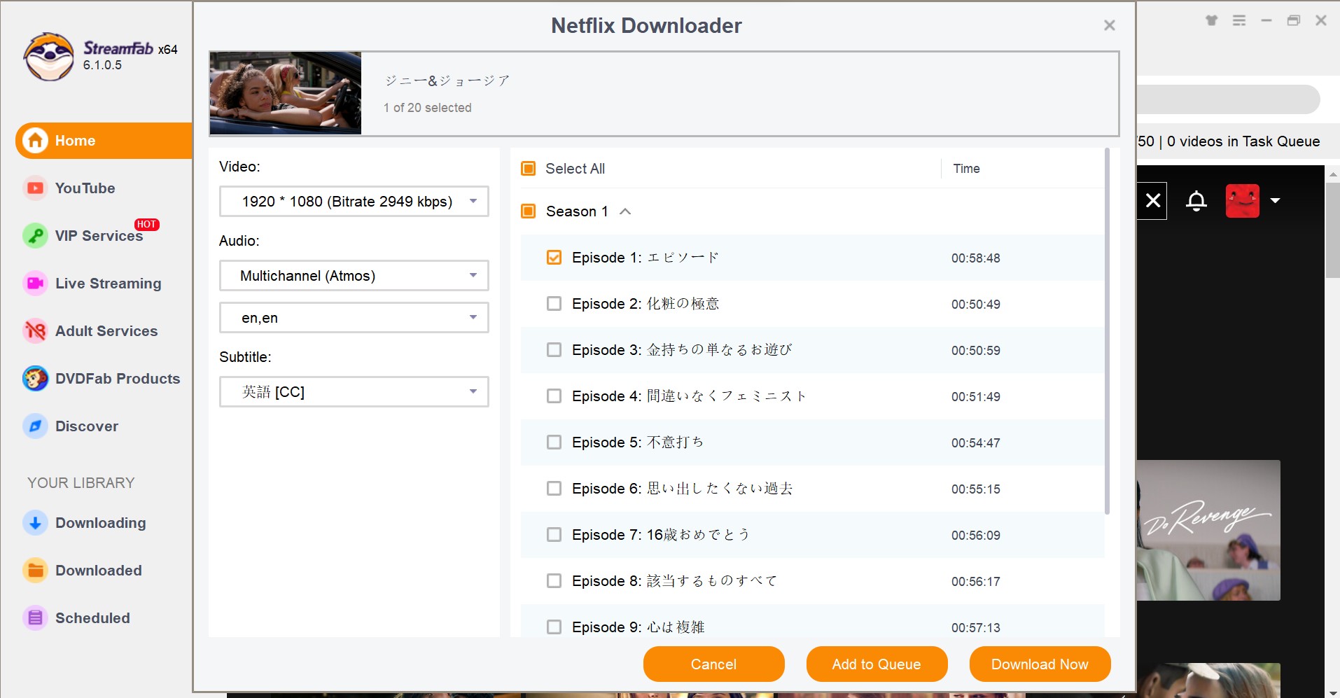 《高校十八禁》netflix:如何從Netflix下載節目進行離線觀看？