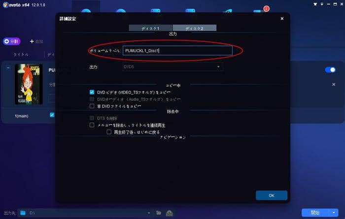 Cdburnerxp ウィルス対策