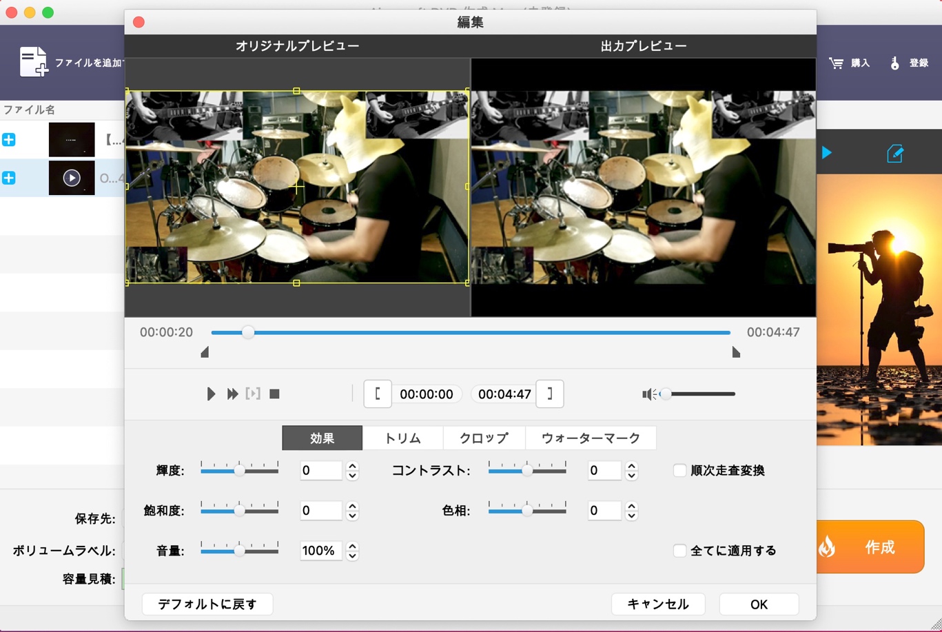 Aiseesoft VS DVDFab