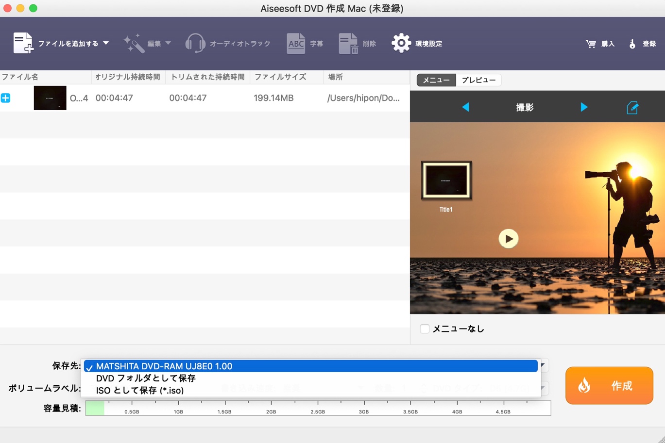 Aiseesoft VS DVDFab