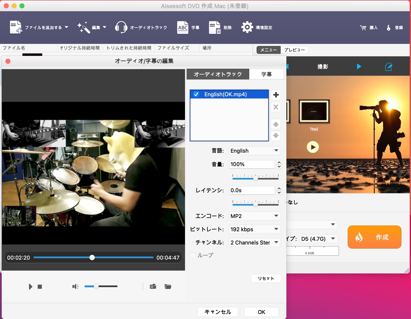 Aiseesoft VS DVDFab