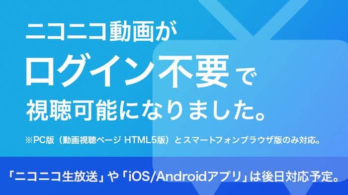 b9 見れない 