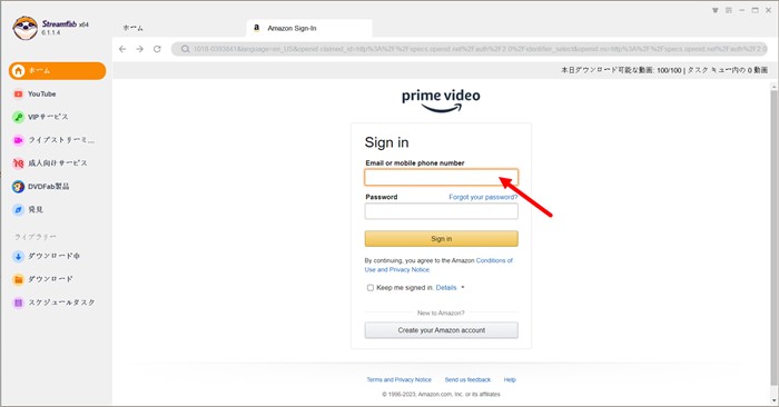 StreamFab Amazon ダウンローダーの使い方2