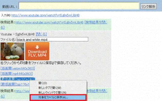 anitube ダウンロード