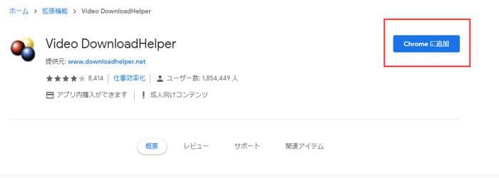 anitube ダウンロード