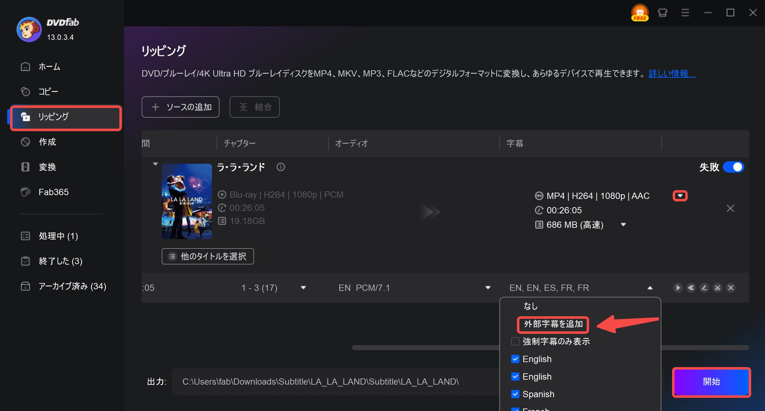 subtitle-add