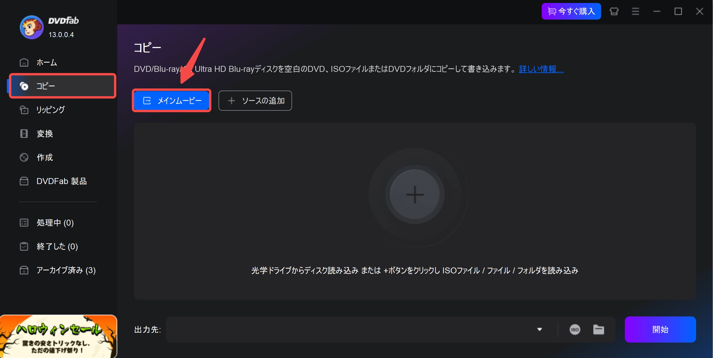 ブルーレイ コピー