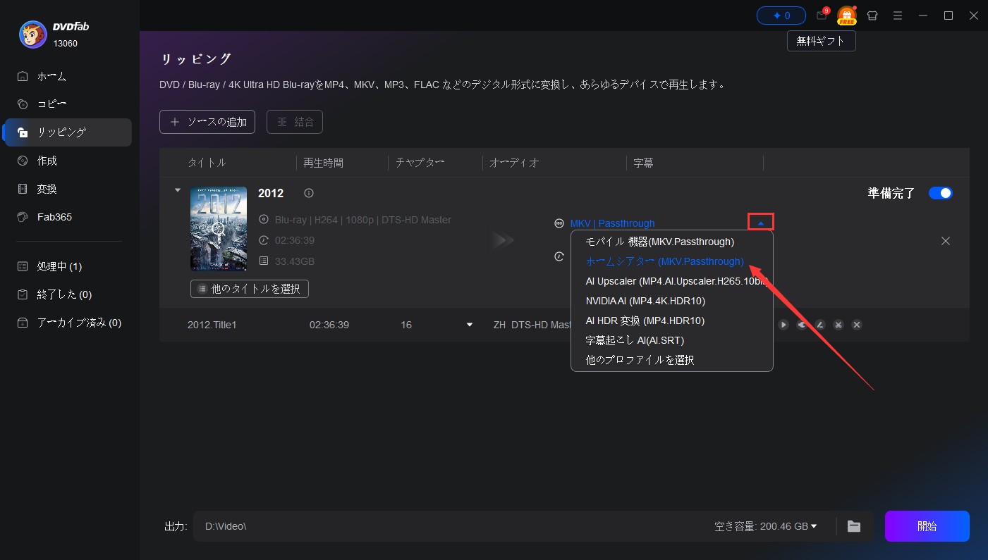 DVDFab