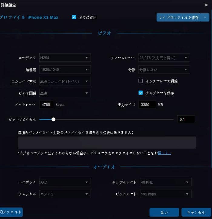 泣ける映画 netflix