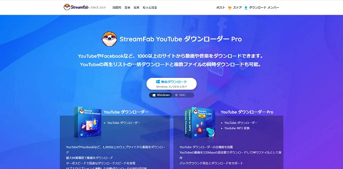 tiktok downloader