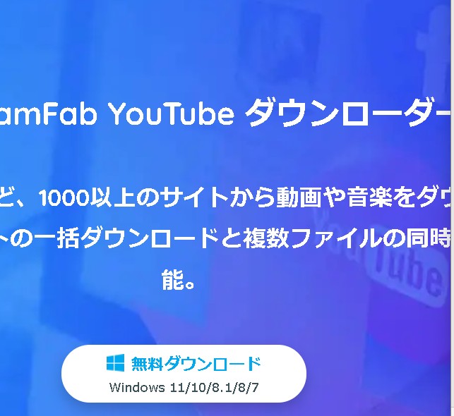 bilibili 危険性