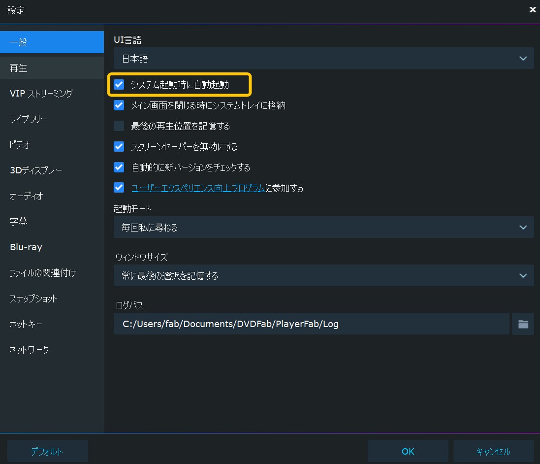 ブルーレイ レコーダー dvd 見れる