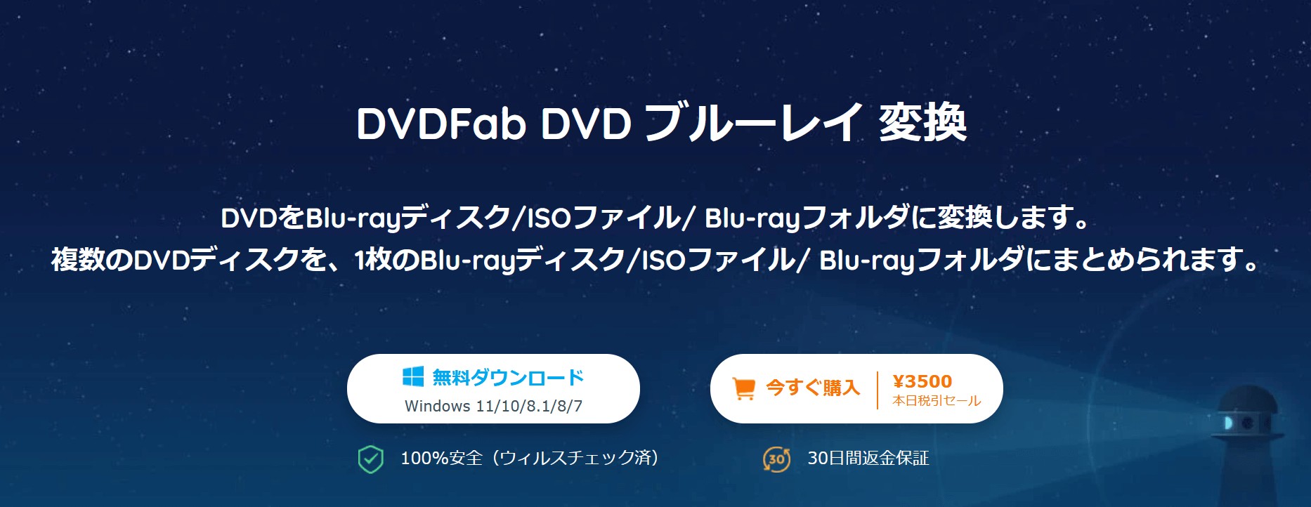 ブルーレイ レコーダー dvd 見れる