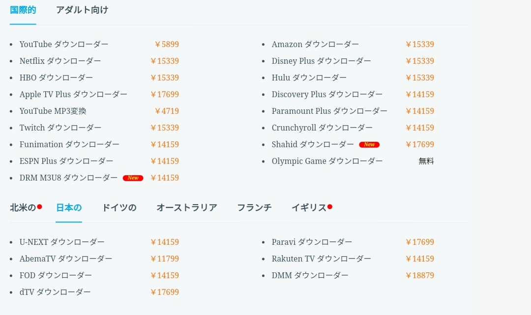 Clipbox+ 使い方