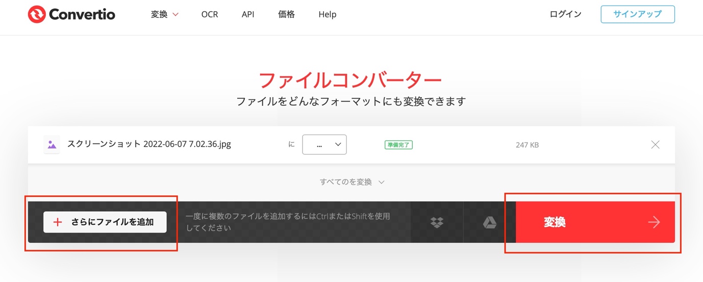 convertio