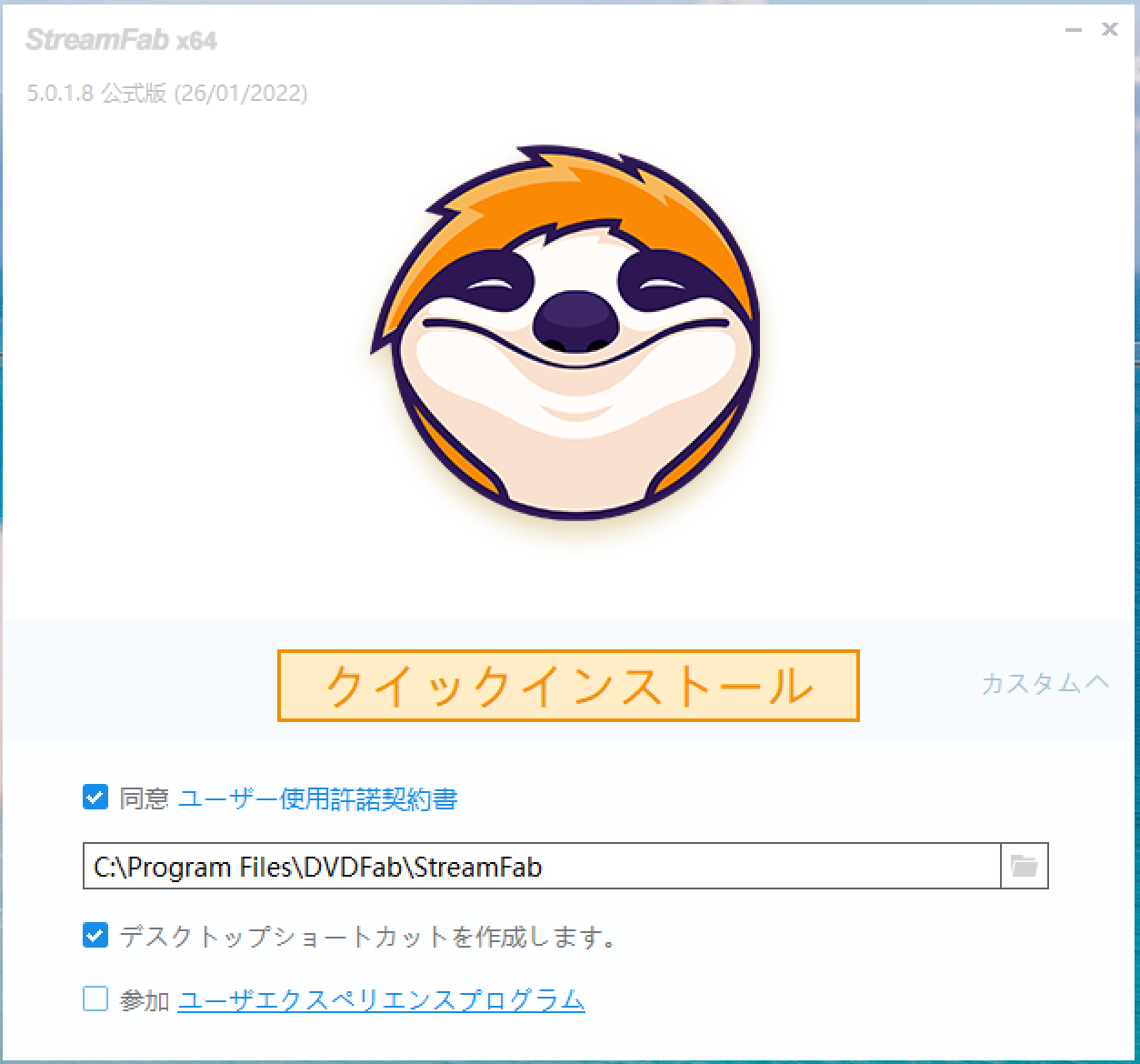 craving explorer ダウンロード