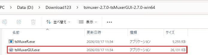 tsMuxer 2.7.0