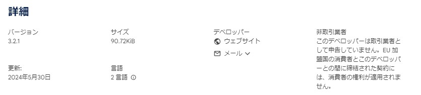 動画ゲッター アップデート