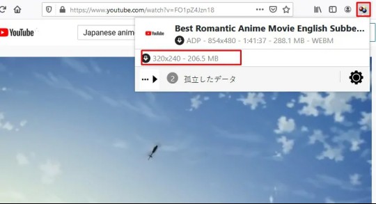 firefox 動画 ダウンロード