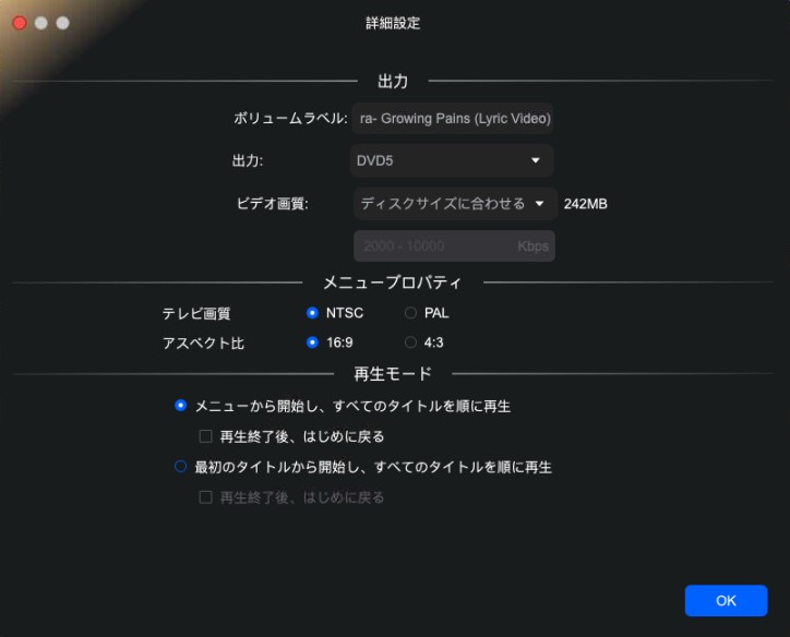 mac dvd 焼く