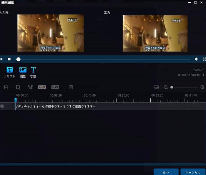 DVDFab 12についてレビュー