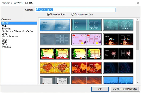 DVDStyler 失敗