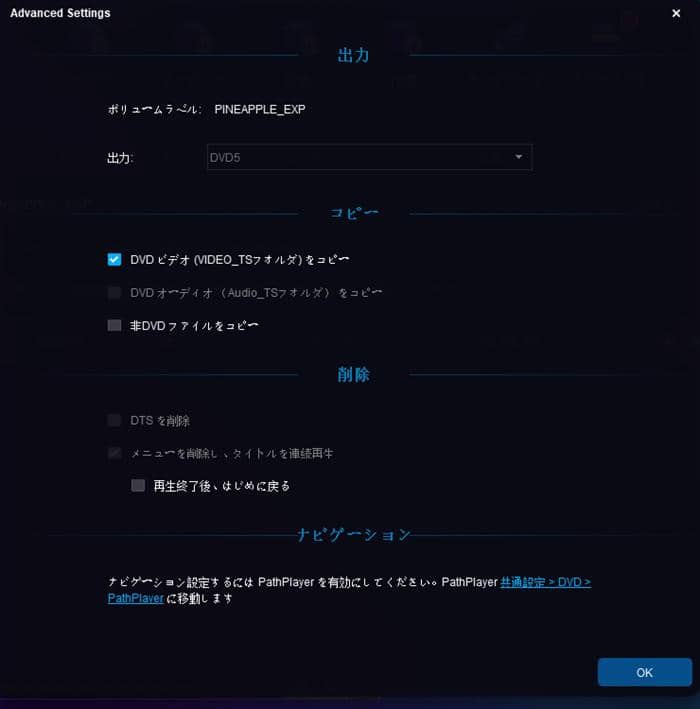 レンタルビデオをダビング-5