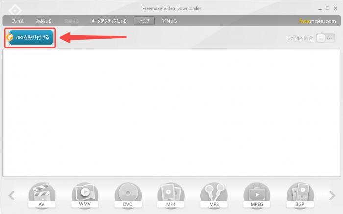 Freemake Video Downloader