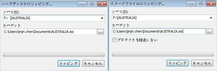 DVD リッピング