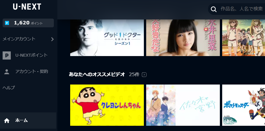 海外サイトからDVD作成