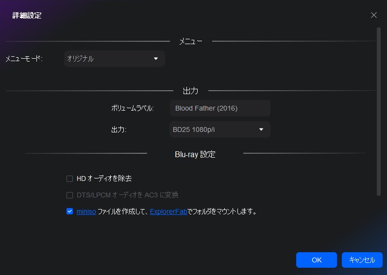 詳細設定