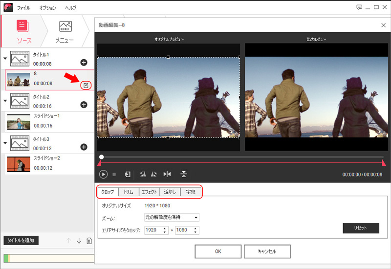 パソコンからdvdに焼く方法