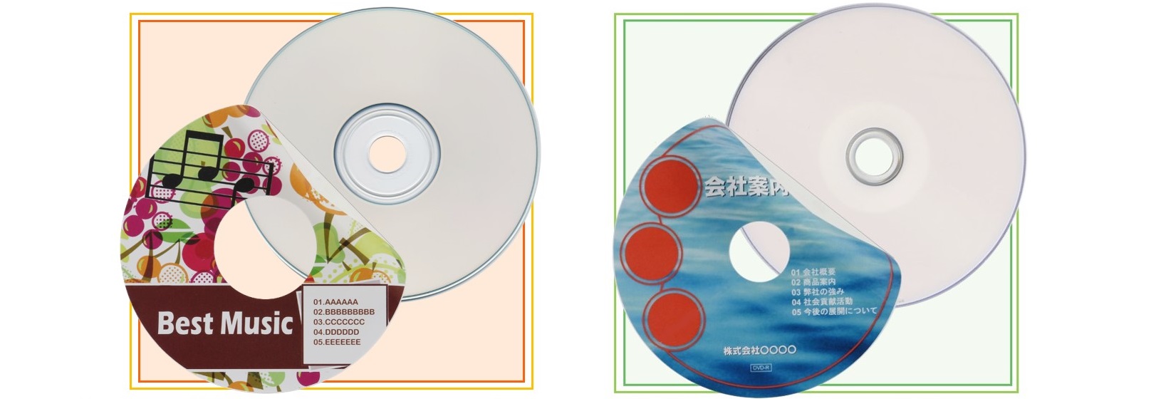 DVD ラベル