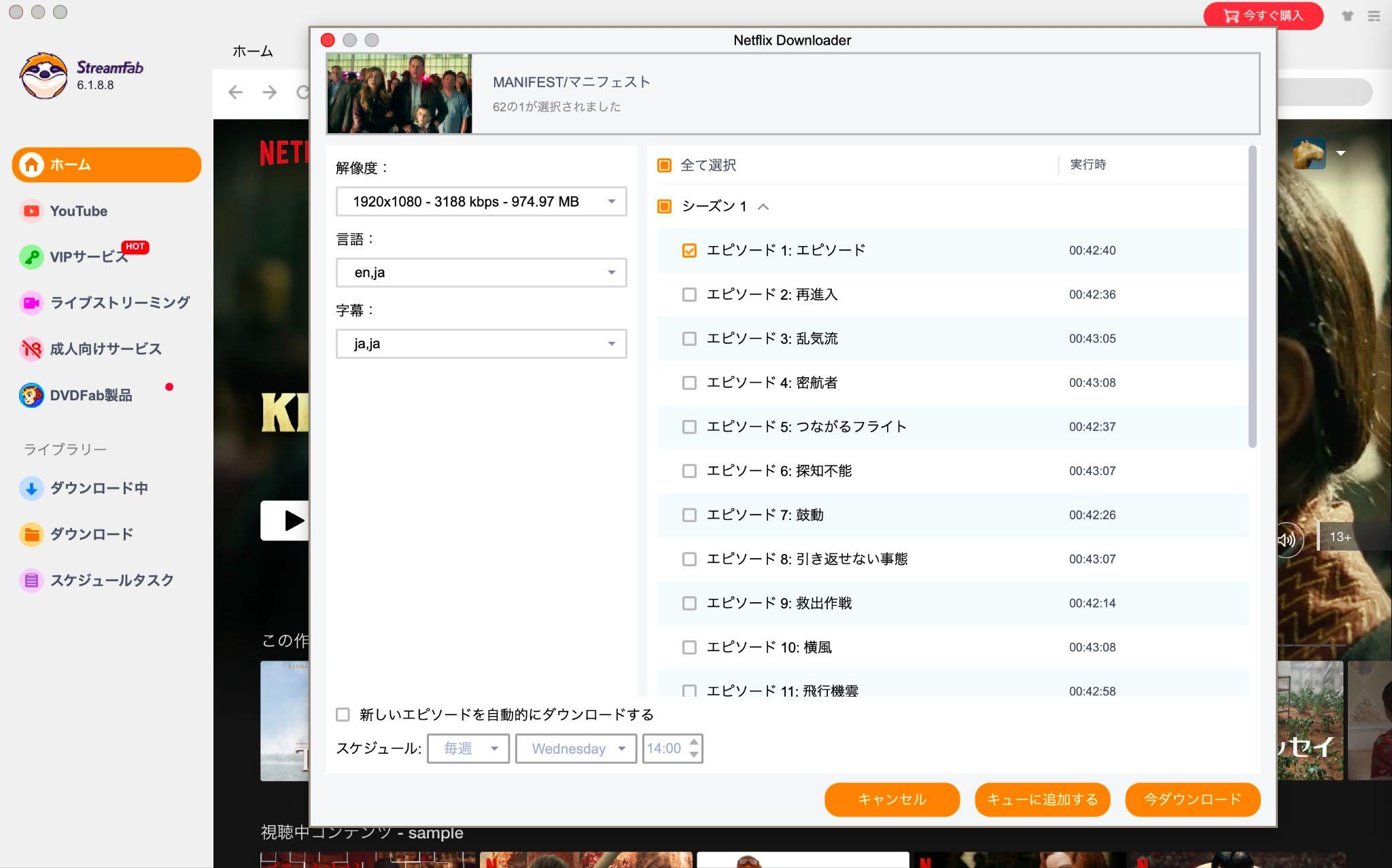 netflix ダウンロード dvdに焼く