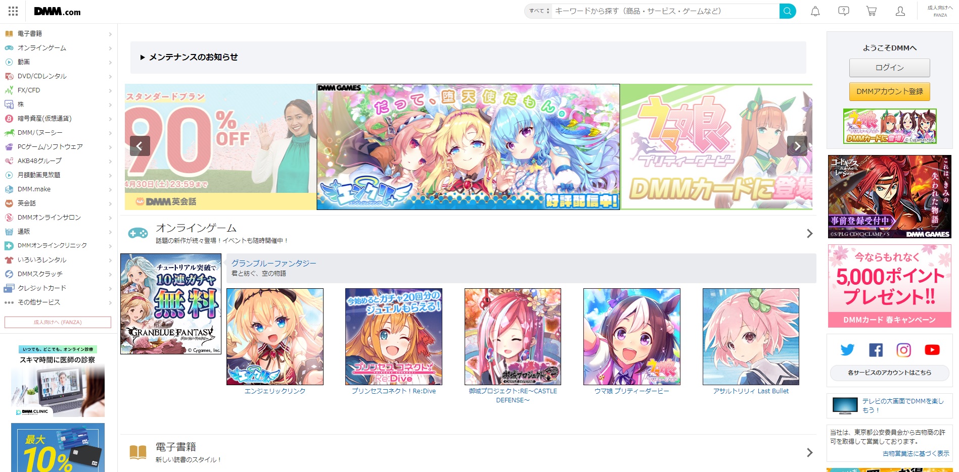【2025最新】PCやスマホにDMM動画をダウンロードして保存したい？！有効な方法が見つかった！(PC&iPhone&Android)