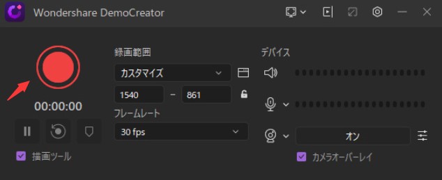 ネットフリックス 録画