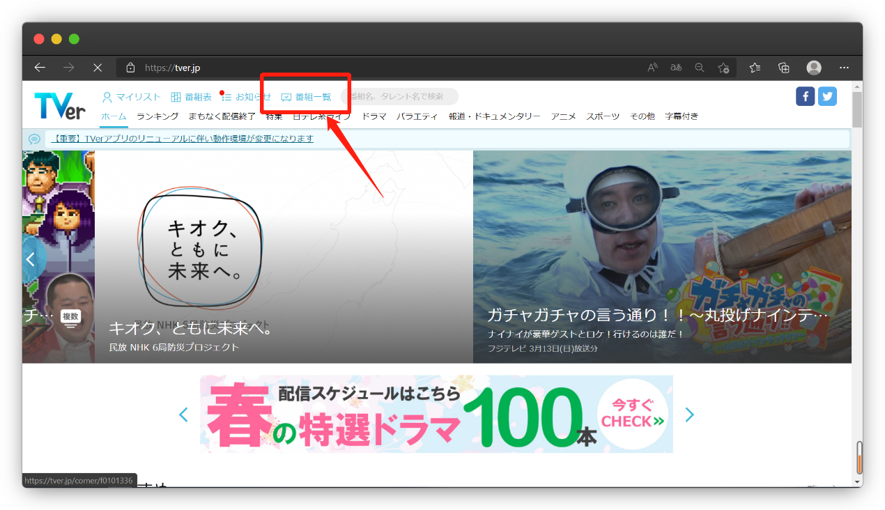 mokodojo tv!